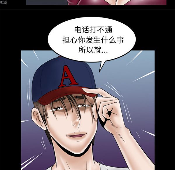 第33话 - 第31.jpg页