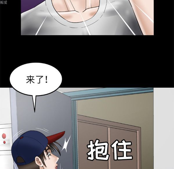 第33话 - 第32.jpg页