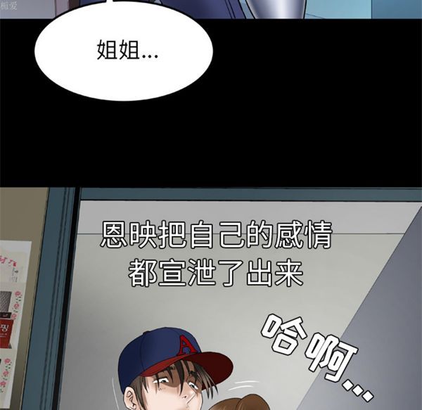 第33话 - 第34.jpg页