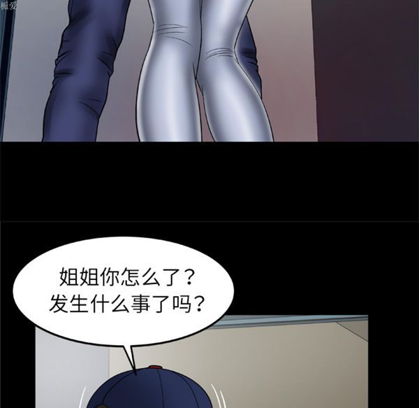 第33话 - 第36.jpg页