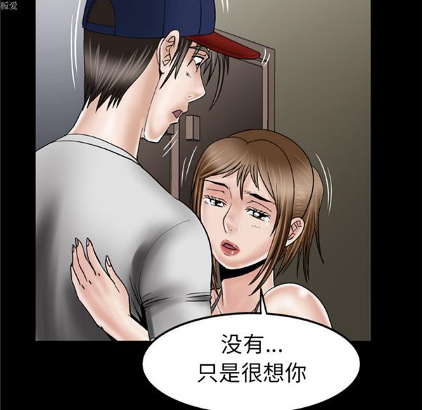 第33话 - 第37.jpg页