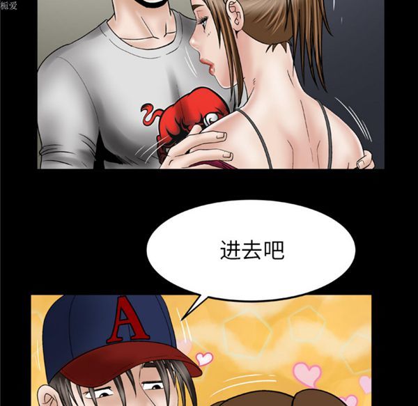 第33话 - 第39.jpg页