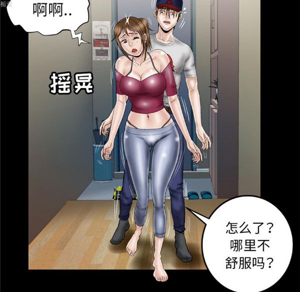 第33话 - 第41.jpg页