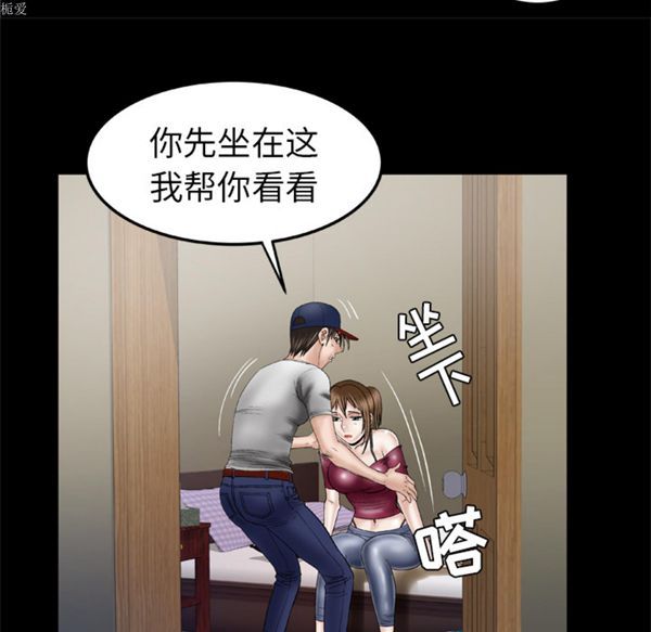 第33话 - 第42.jpg页