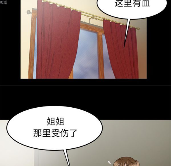 第33话 - 第47.jpg页