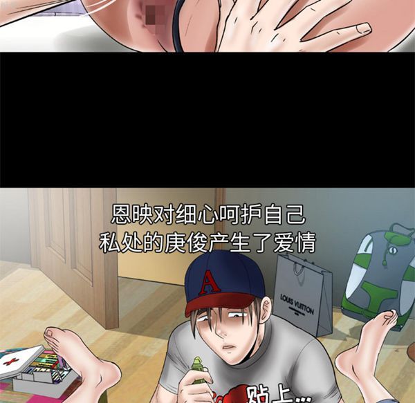第33话 - 第50.jpg页
