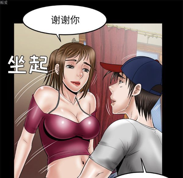 第33话 - 第53.jpg页