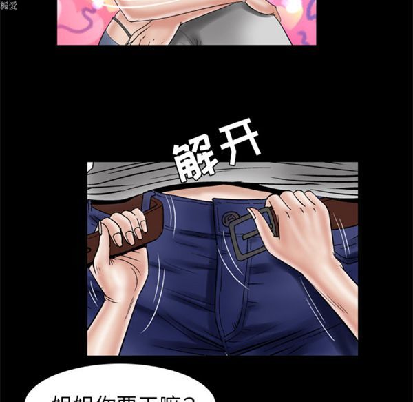 第33话 - 第55.jpg页