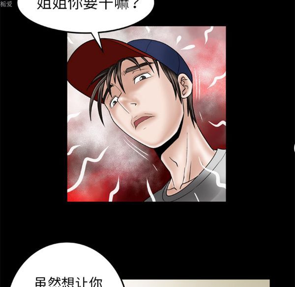 第33话 - 第56.jpg页