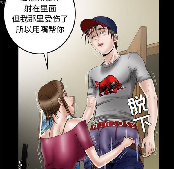 第33话 - 第57.jpg页