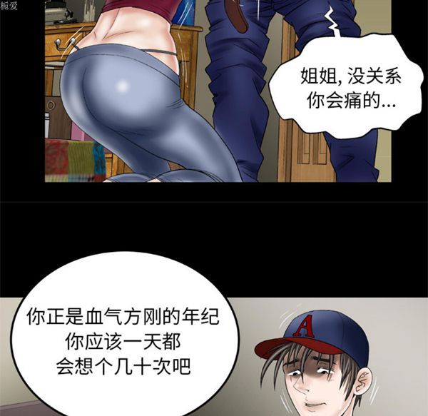 第33话 - 第58.jpg页