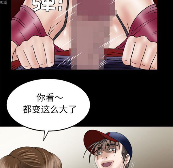 第33话 - 第61.jpg页