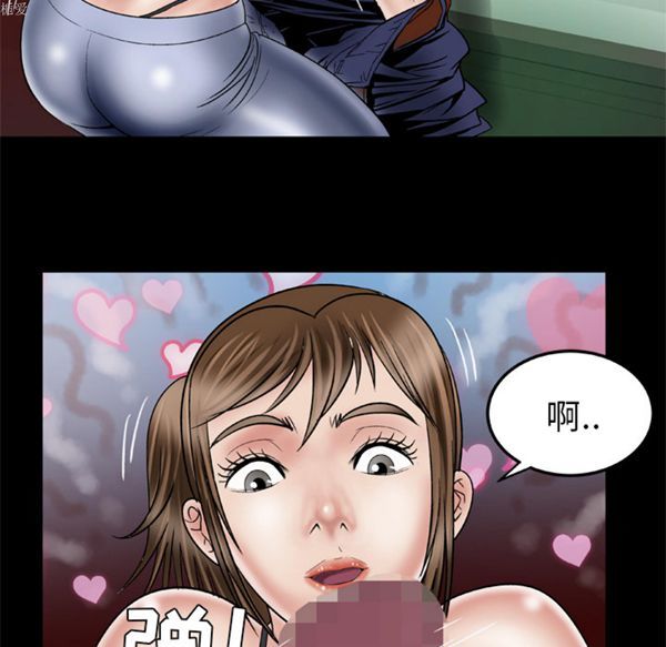 第33话 - 第60.jpg页
