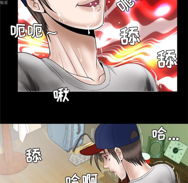 第33话 - 第67.jpg页