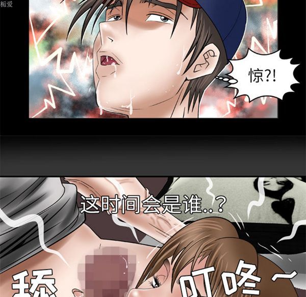 第33话 - 第69.jpg页