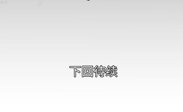 第33话 - 第71.jpg页
