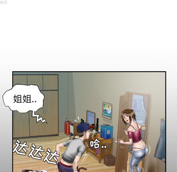 第34话 - 第1.jpg页