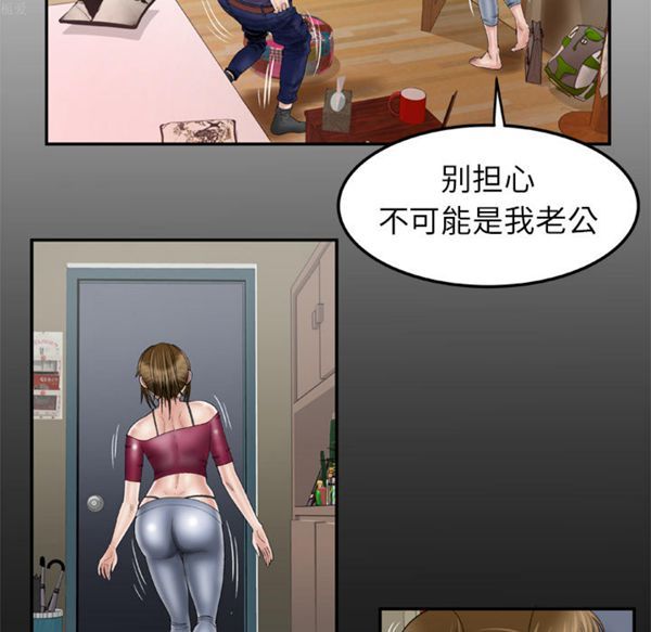 第34话 - 第2.jpg页