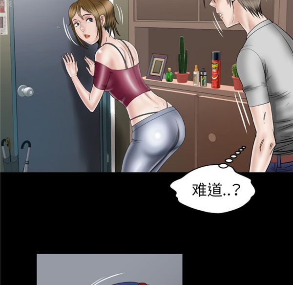 第34话 - 第5.jpg页