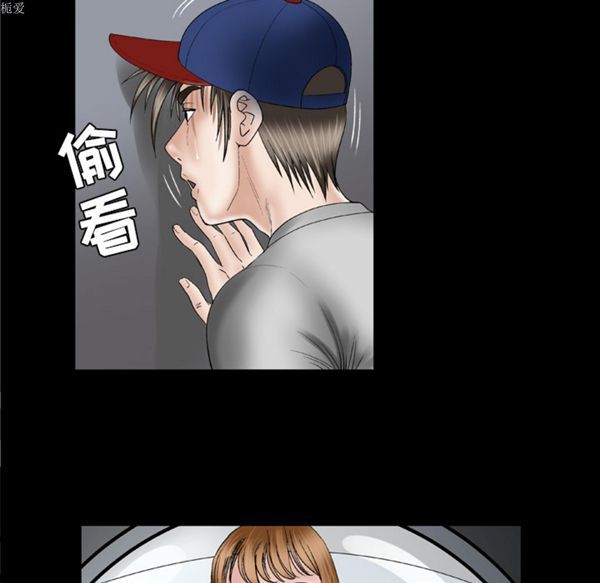 第34话 - 第6.jpg页