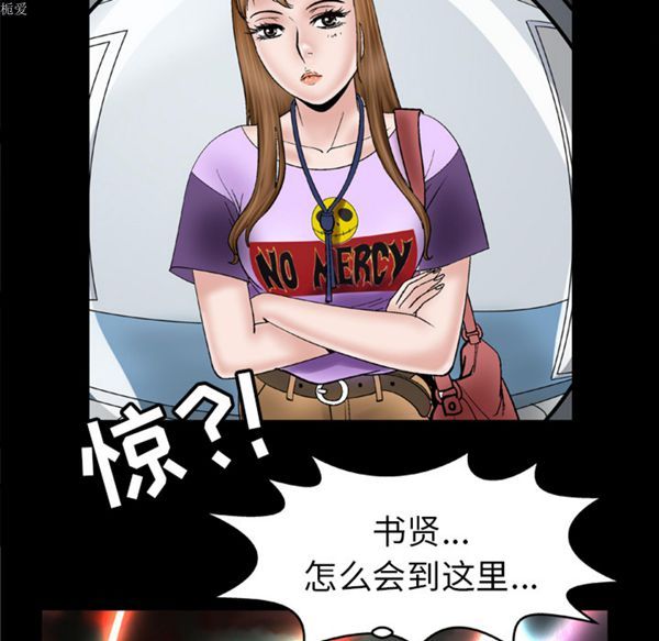 第34话 - 第7.jpg页