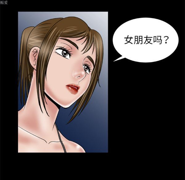 第34话 - 第10.jpg页