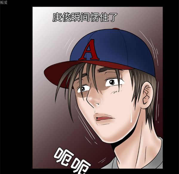 第34话 - 第11.jpg页