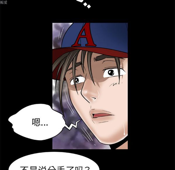 第34话 - 第12.jpg页