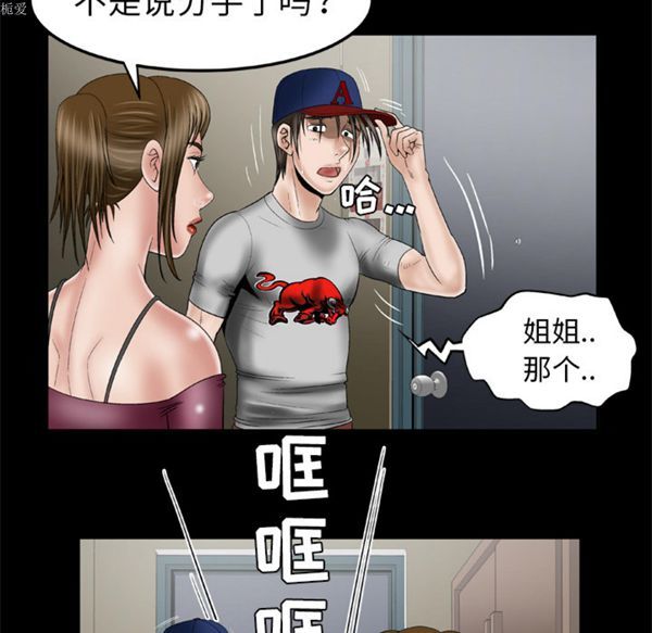 第34话 - 第13.jpg页