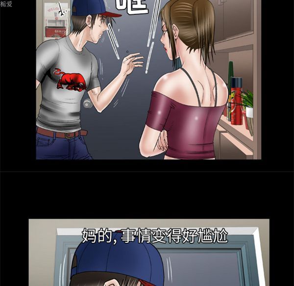 第34话 - 第14.jpg页