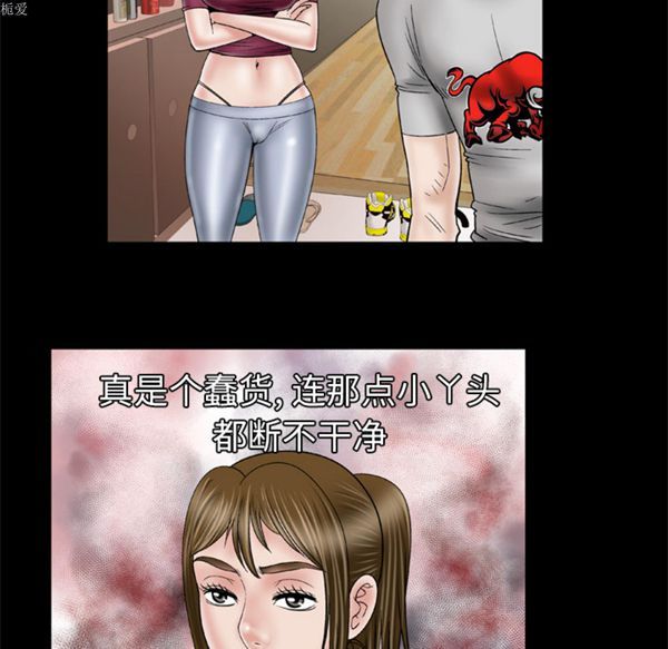 第34话 - 第16.jpg页