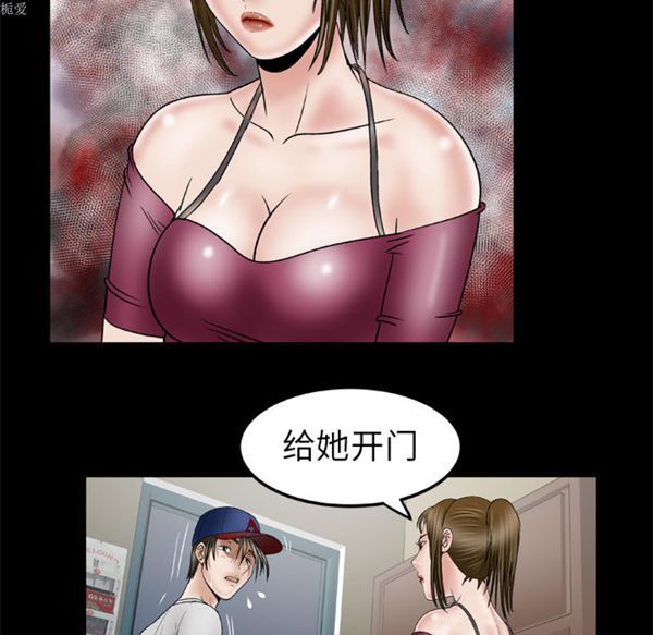 第34话 - 第17.jpg页