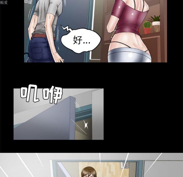 第34话 - 第18.jpg页