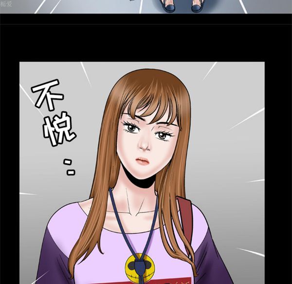 第34话 - 第20.jpg页