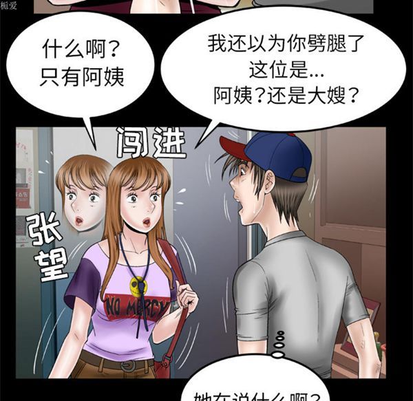第34话 - 第23.jpg页