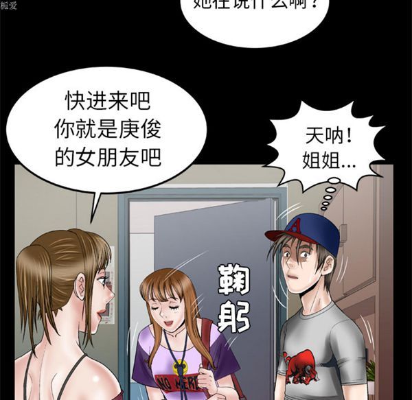 第34话 - 第24.jpg页