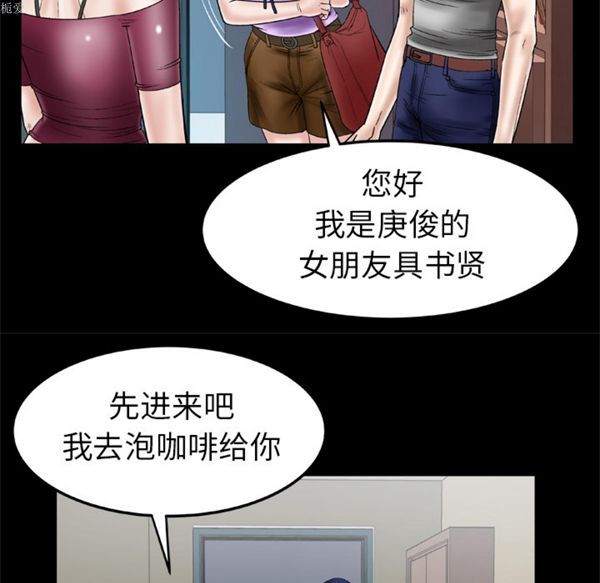 第34话 - 第25.jpg页