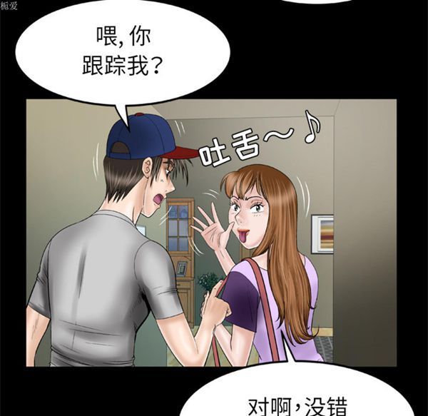 第34话 - 第27.jpg页
