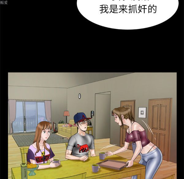 第34话 - 第28.jpg页