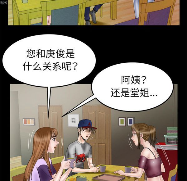 第34话 - 第29.jpg页