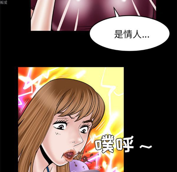 第34话 - 第33.jpg页