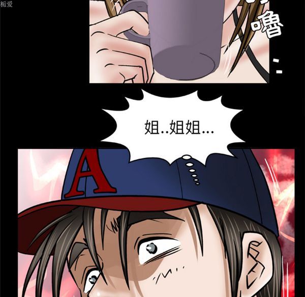 第34话 - 第35.jpg页