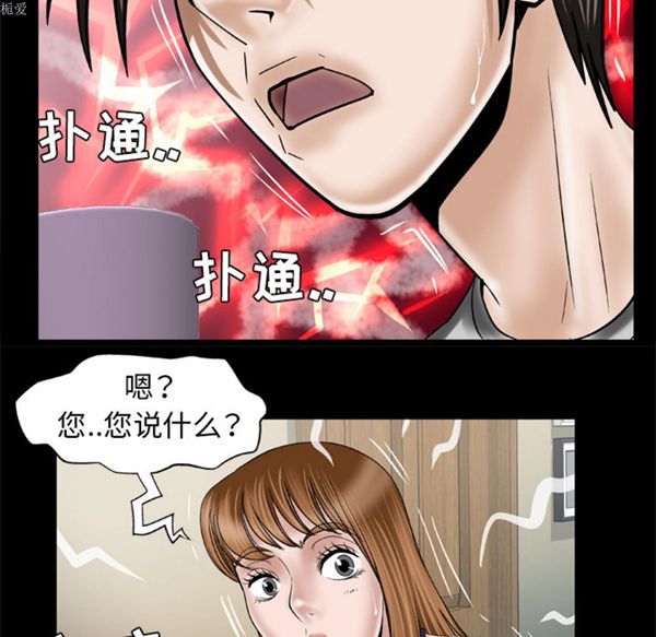 第34话 - 第36.jpg页