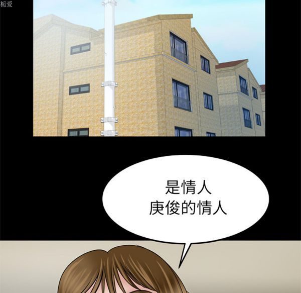 第34话 - 第38.jpg页