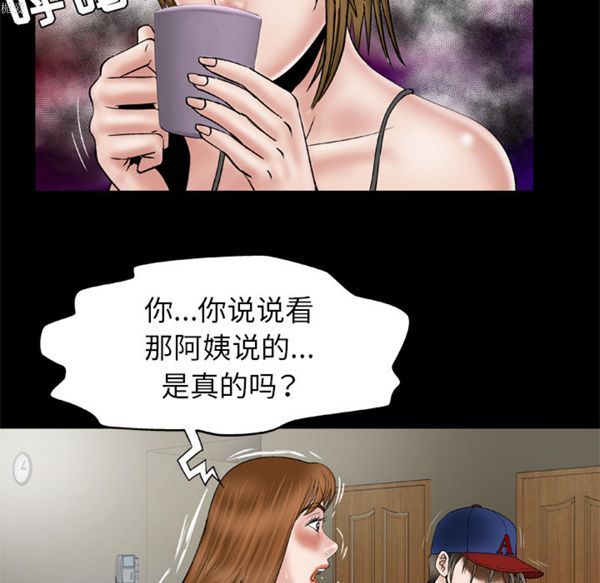 第34话 - 第43.jpg页