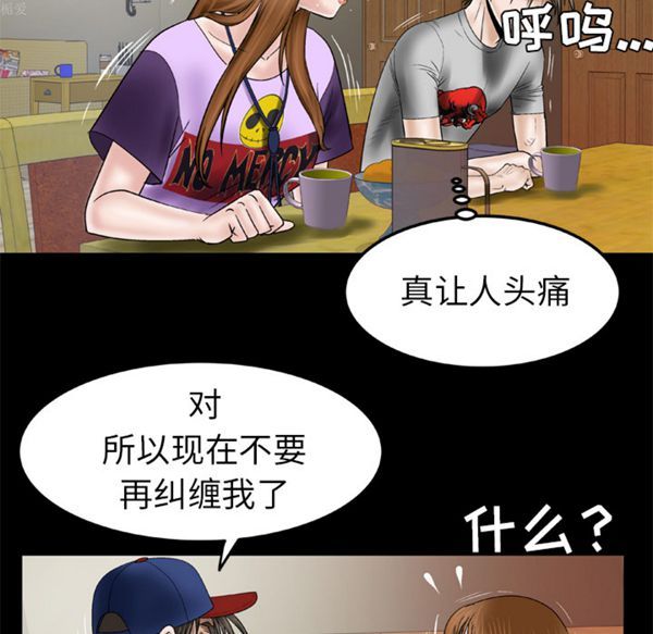 第34话 - 第44.jpg页