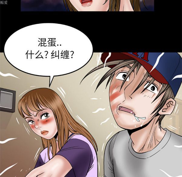 第34话 - 第48.jpg页
