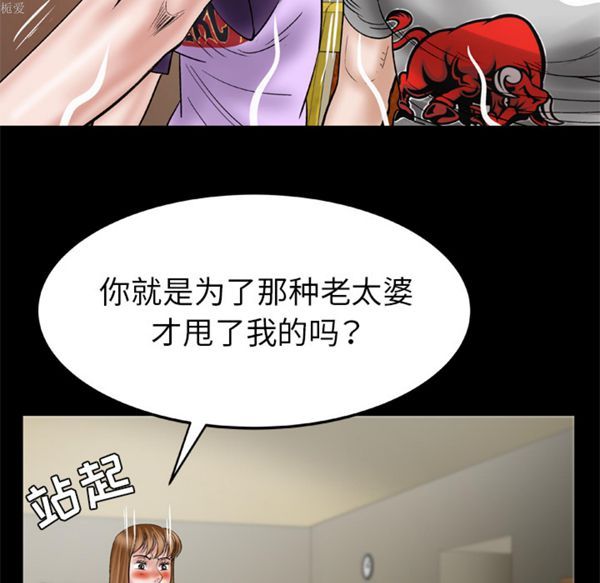 第34话 - 第49.jpg页