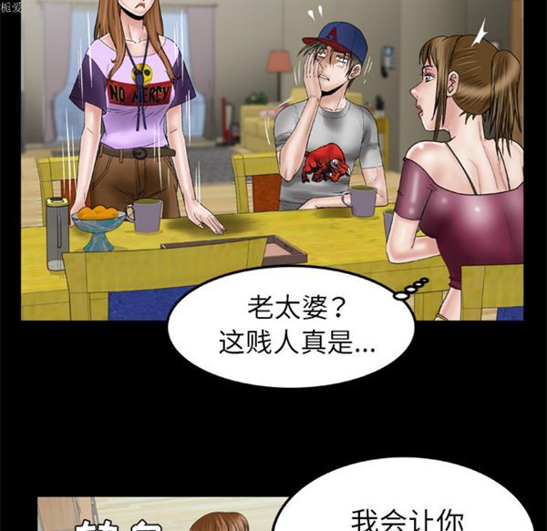 第34话 - 第50.jpg页