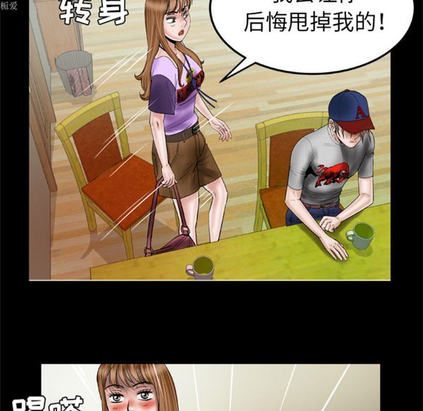 第34话 - 第51.jpg页